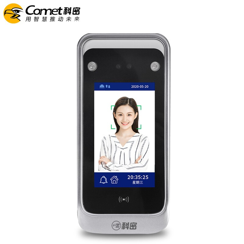考勤机/考勤门禁 科密/Comet V-02 人脸+指纹识别 局域网TCP