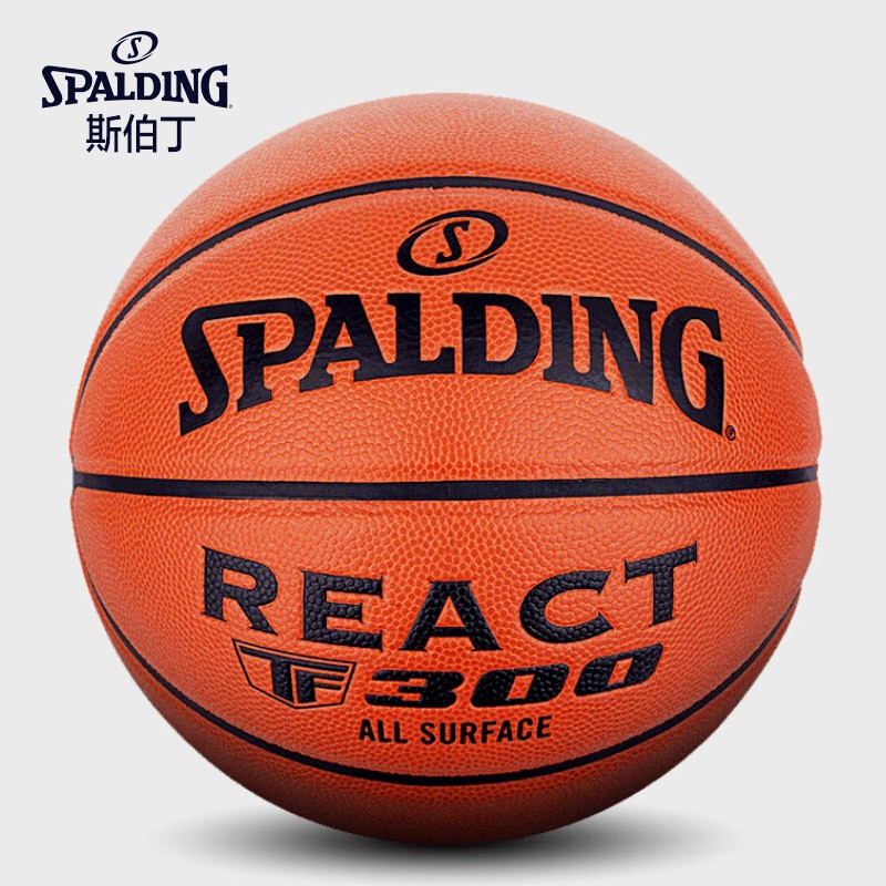 篮球 斯伯丁/SPALDING 76-846Y 通用 7号/标准  PU