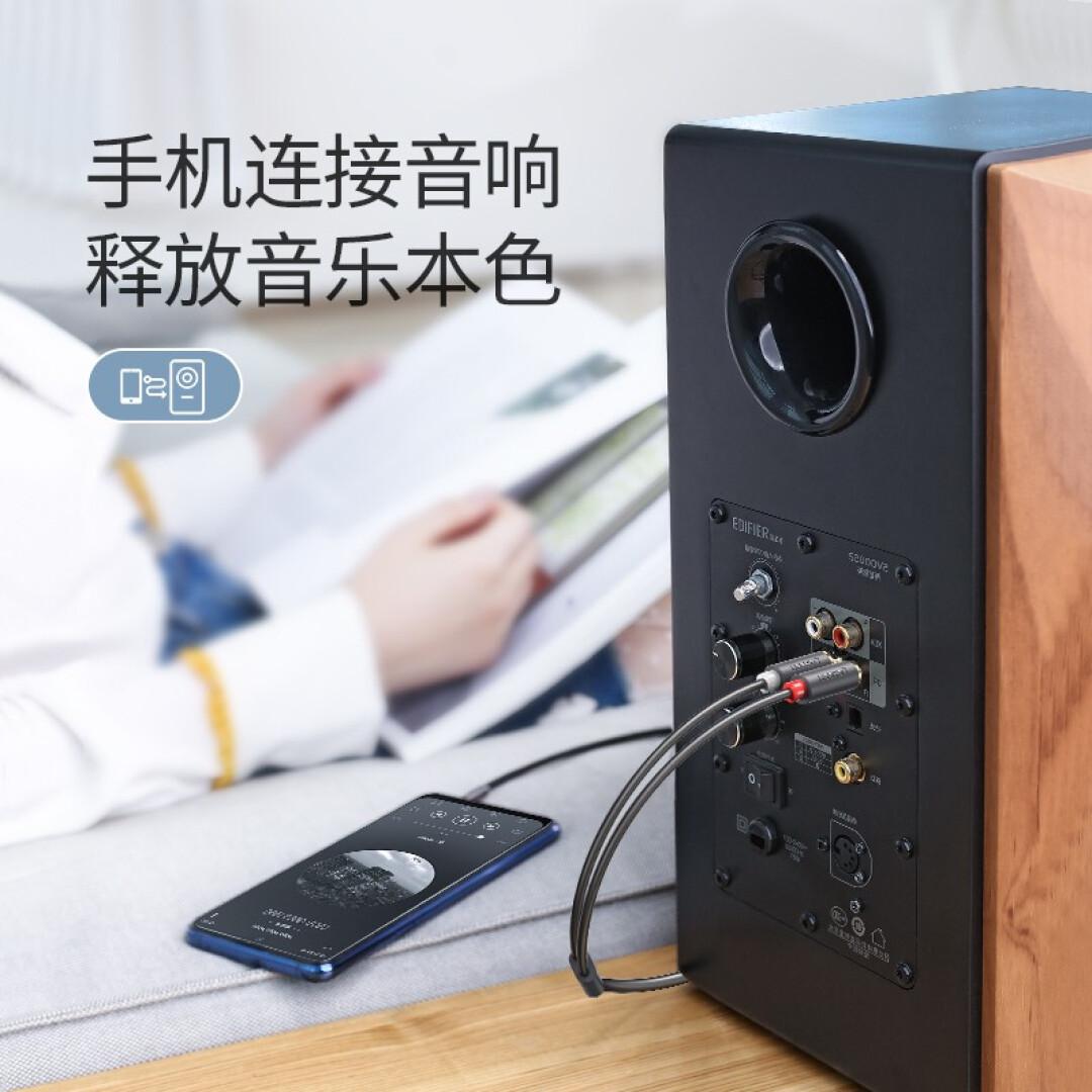 网线 绿联/UGREEN   10514