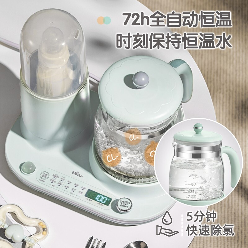 电水壶/电热水瓶 小熊/Bear TNQ-A12L1 蓝色 1.2L