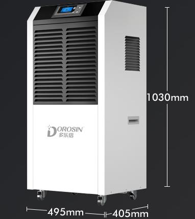 除湿机 多乐信/DOROSIN DR1502L 压缩机式 外排