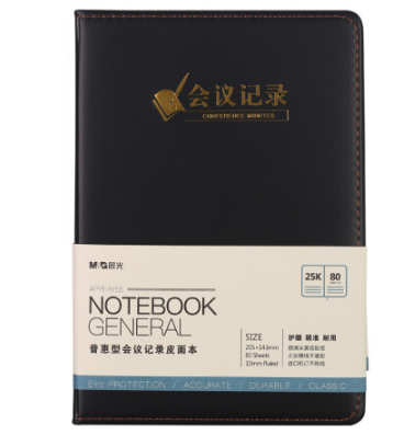 笔记本 晨光/M&G APYE4Y55 无线装订 硬面抄 80页


























 1本 25k