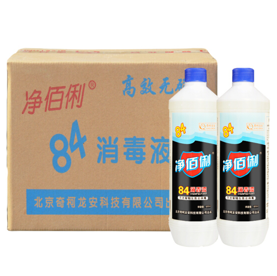 消毒液 净佰俐/JINGBL 800ml*12瓶整箱装 84消毒液