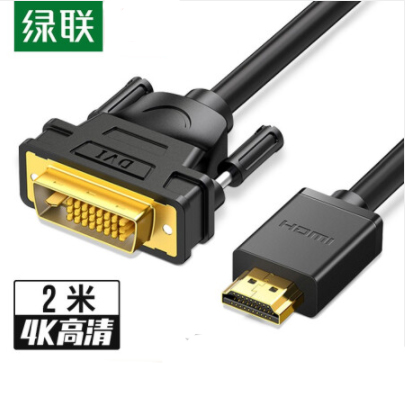 网线 绿联/UGREEN 10135 黑 2M米