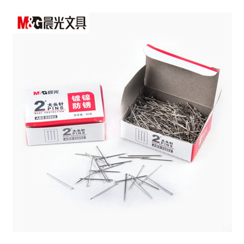 别针/回形针/大头针 晨光/M&G ABS92602 大头针 回形 白色 10盒 50枚/盒