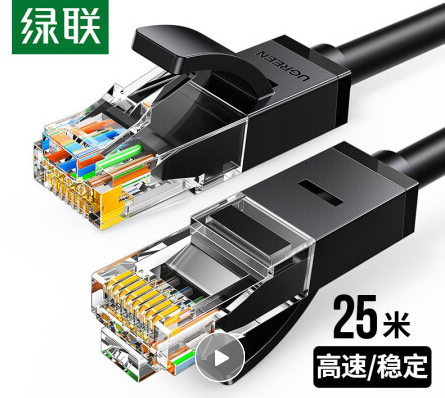 网线 绿联/UGREEN  20167 黑色 25米