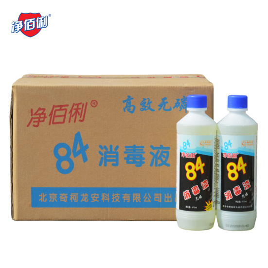 消毒液 净佰俐/JINGBL 470ml*20瓶 整箱装 84消毒液 1
