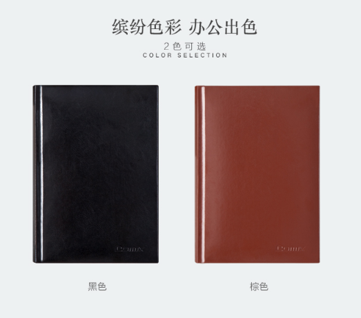 笔记本 齐心/COMIX C5803 线装式装订 硬面抄 146页 1本 25k