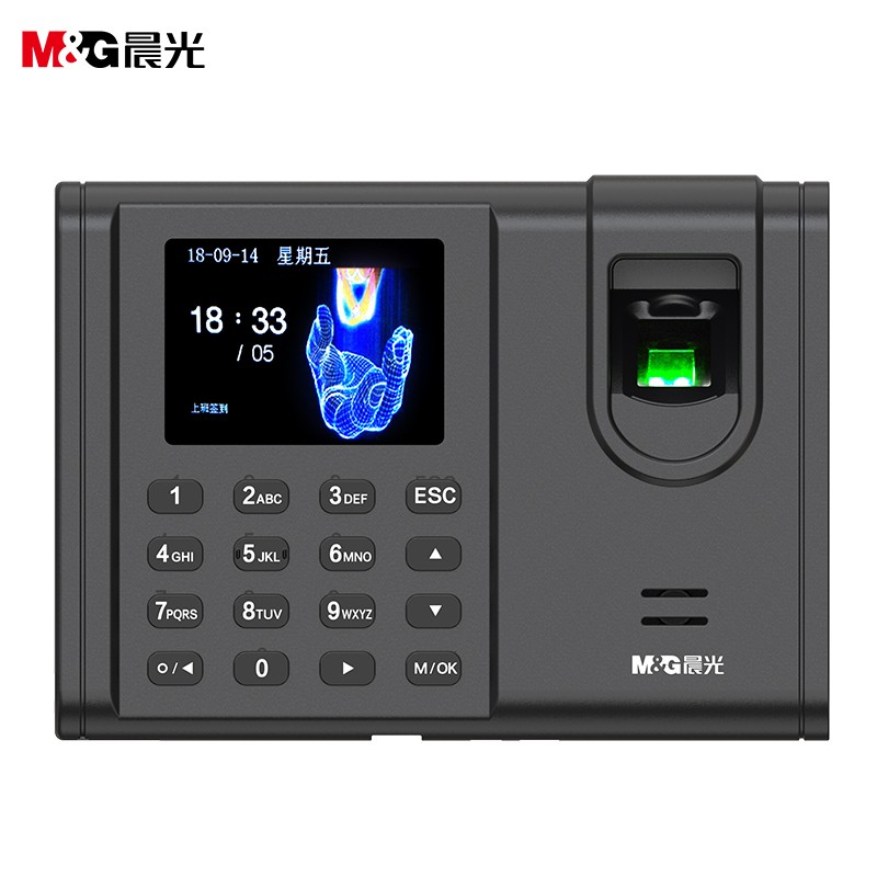 考勤机/考勤门禁 晨光/M&G AEQ96706 指纹识别 U盘下载