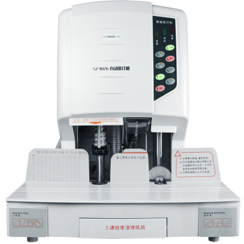 装订机 三木/SUNWOOD SZ9026 财务装订机