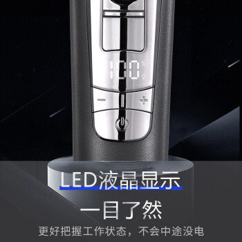 理发器 科德士/Codos CHC-975 刀头水洗