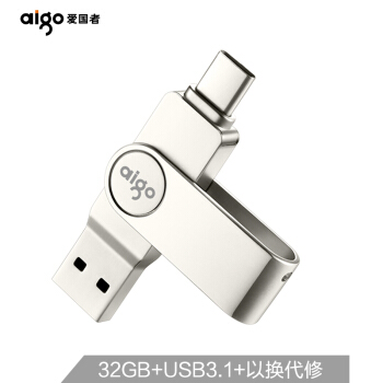 U盘 爱国者/Aigo 爱国者U356 32GB USB 3.0