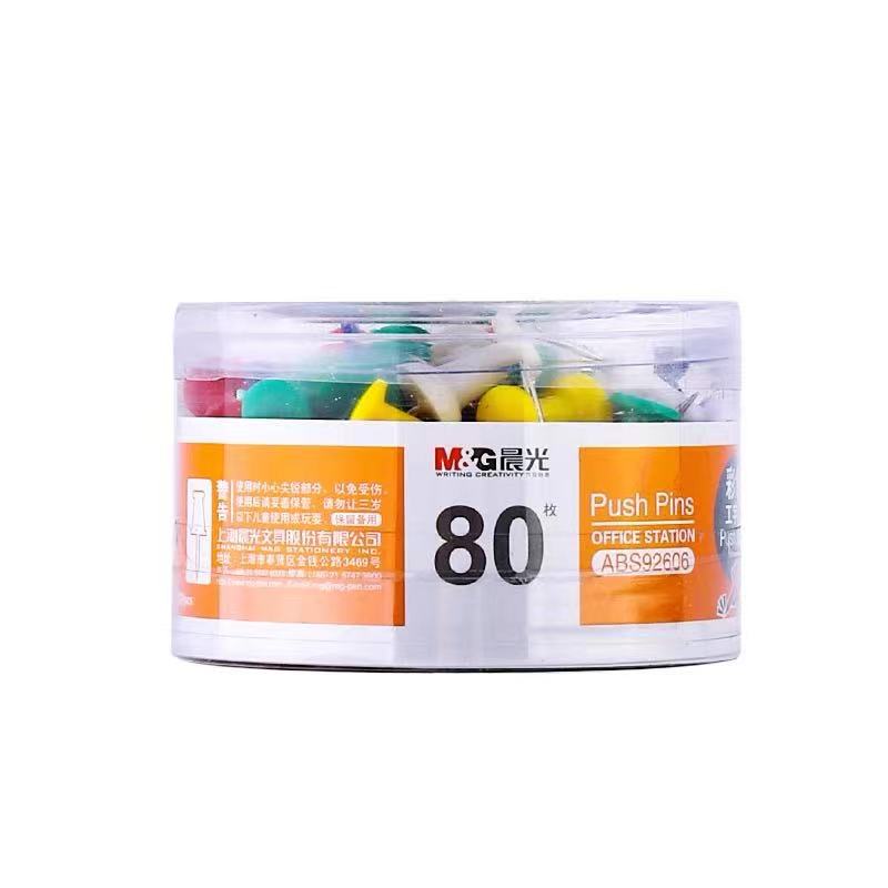 图钉 晨光/M&G ABS92606 圆型 80枚/盒 1盒