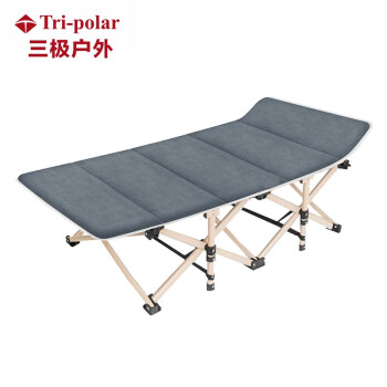 折叠床 三极户外/Tri-polar TP1008 单人 三折折叠