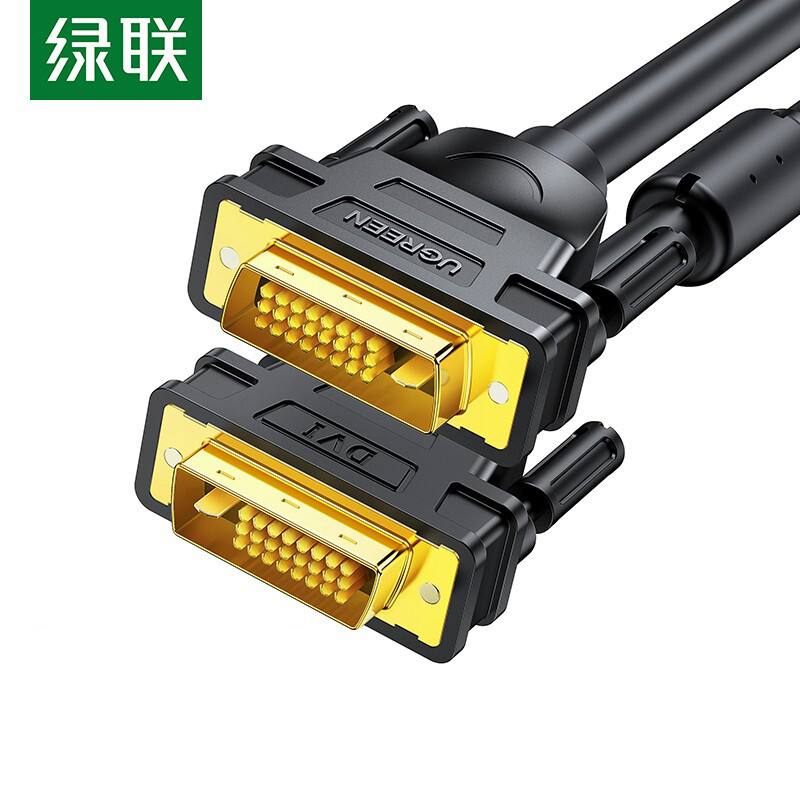 网线 绿联/UGREEN 11603 黑色 15米