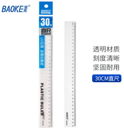 直尺 宝克/BAOKE RU2030 30 1 透明