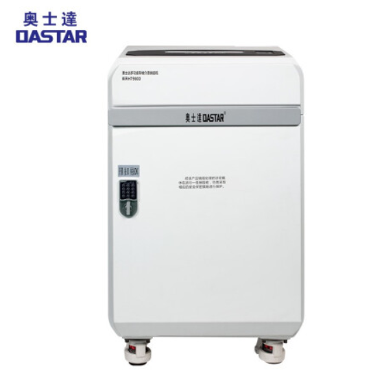 碎纸机 奥士达/OASTAR 航天HT9800 2级保密