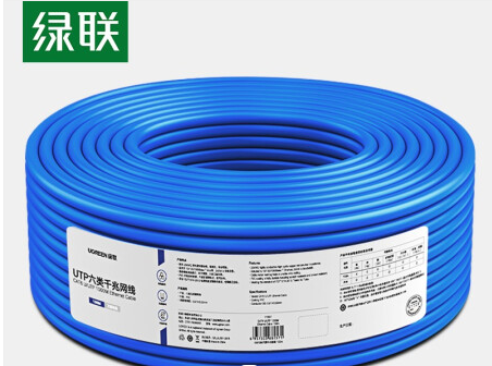 网线 绿联/UGREEN 11257 蓝色 100米