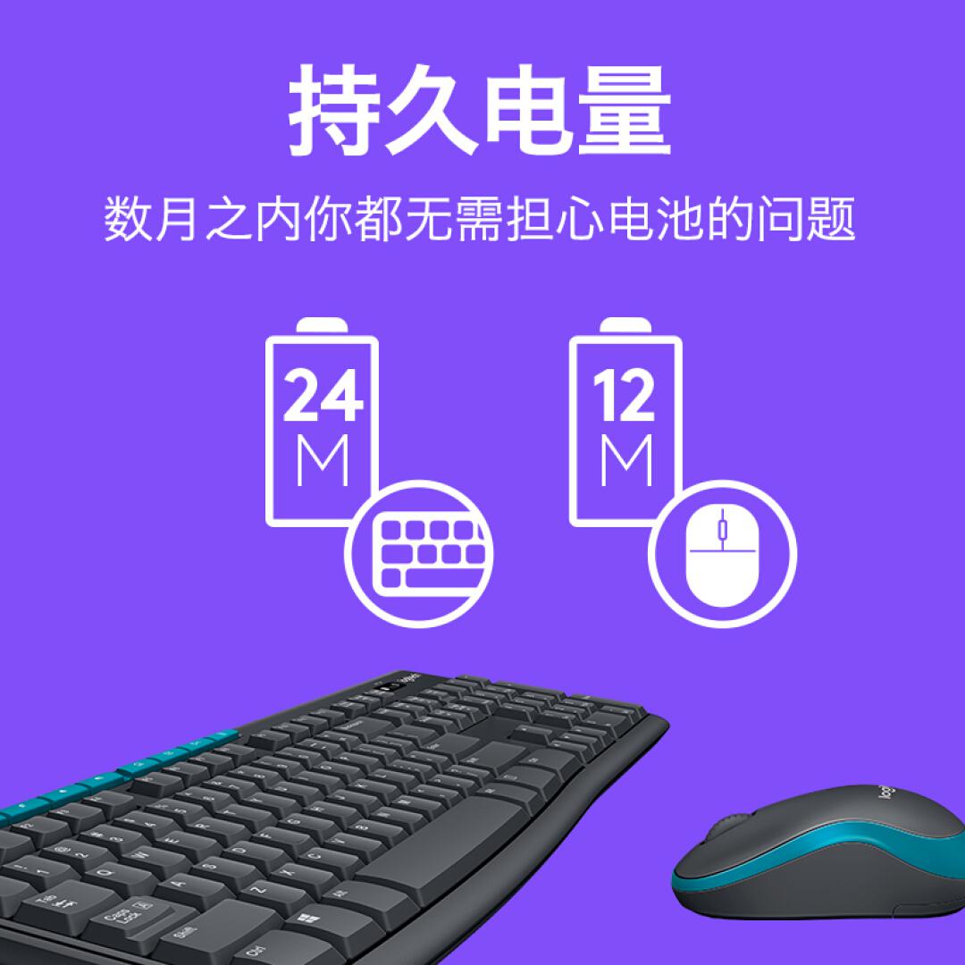 键盘 罗技/Logitech MK275 键鼠套装