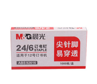 订书钉 晨光/M&G ABS92616 1000个