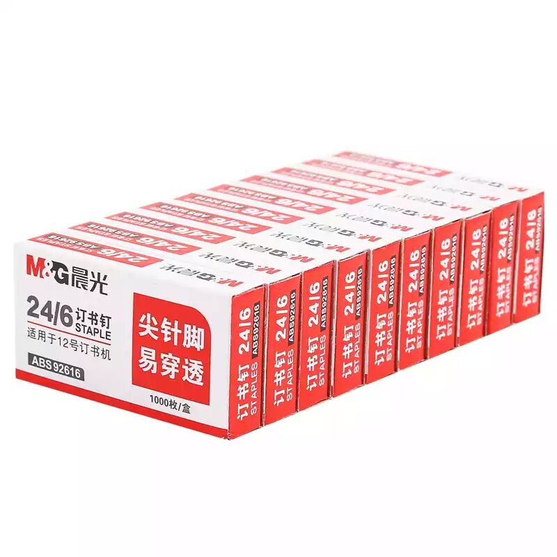 订书钉 晨光/M&G 92616 1000个