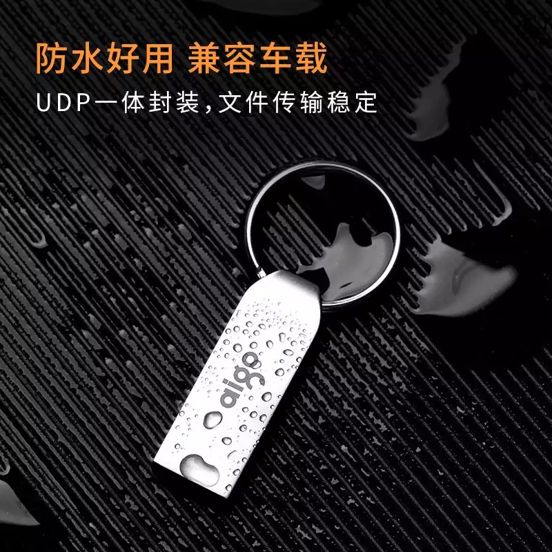 U盘 爱国者/Aigo AGZ-2 64GB USB 2.0