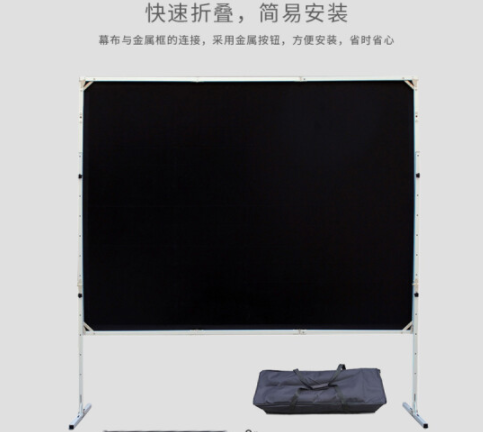 投影幕 英微/IN&VI INVIb300 支架 250英寸 16:9