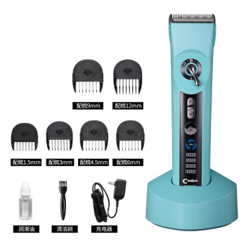 理发器 科德士/Codos CHC-925蓝 充电式