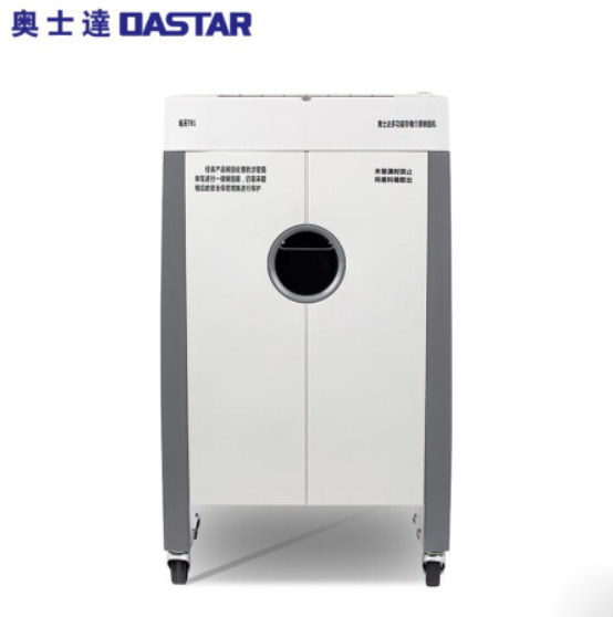 碎纸机 奥士达/OASTAR 航天TB1 2级保密