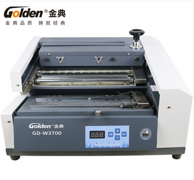 装订机 金典/GOLDEN GD-W3700 热熔式装订机