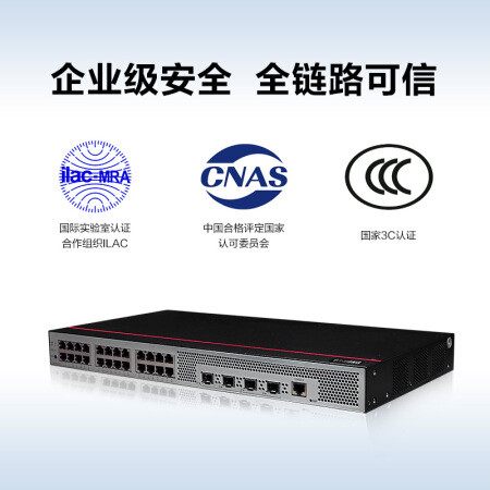 交换设备 华为/Huawei S1730S-S24T4S-QA2 光+电口 以太网交换机 24