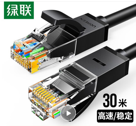 网线 绿联/UGREEN 20168 黑色 30米