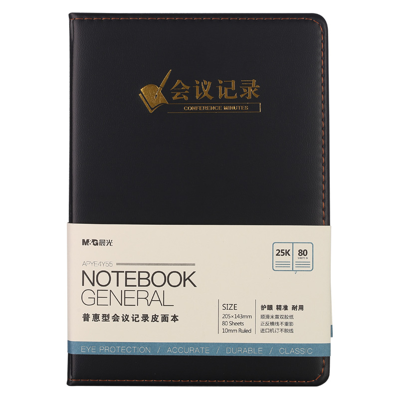 笔记本 晨光/M&G APYE4Y55 线装式装订 硬面抄 80页 1 25k
