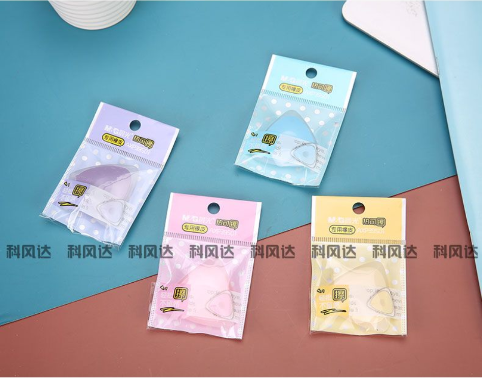 橡皮擦 晨光/M&G AXP39501 1个 紫色 1