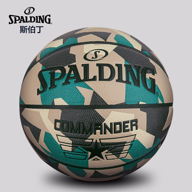 篮球 斯伯丁/SPALDING 76-937Y 通用 7号/标准 PU