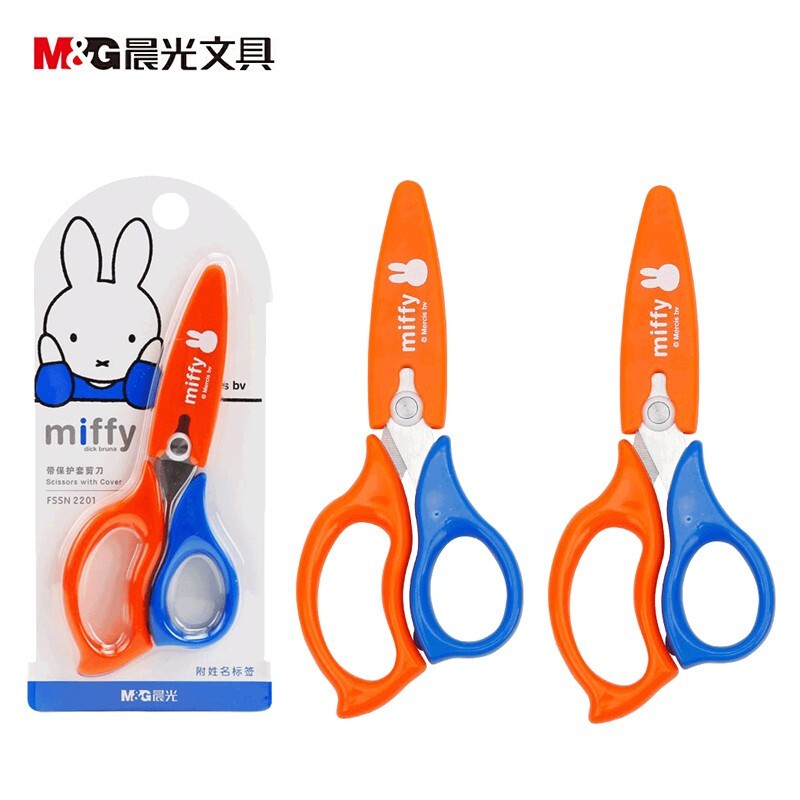 剪刀 晨光/M&G FSSN2201 3把 多色