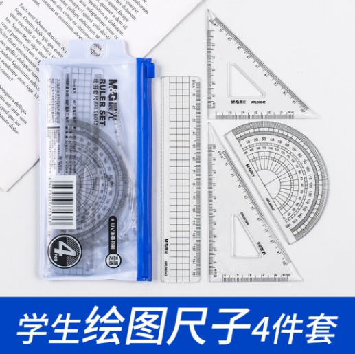 直尺 晨光/M&G ARL96042 150 4 黄色 【产品材质】