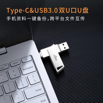 U盘 爱国者/Aigo aigoU350 256GB USB 3.0