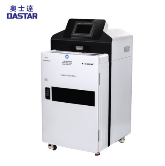 碎纸机 奥士达/OASTAR HD45 粒状 2级保密