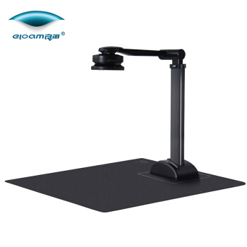 高拍仪 良田/eloam S1080AF 平板式 A3