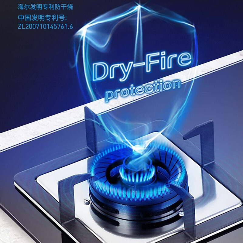 燃气灶 海尔/Haier  脉冲电子点火 天然气 双眼