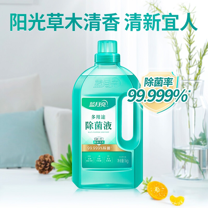 消毒液 蓝月亮/Bluemoon 1kg*2 邻苯二甲醛 2