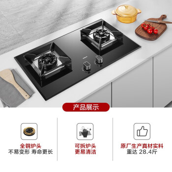 油烟机 老板/ROBAM 60D1S+57B2T+HT601A-16 欧式  22