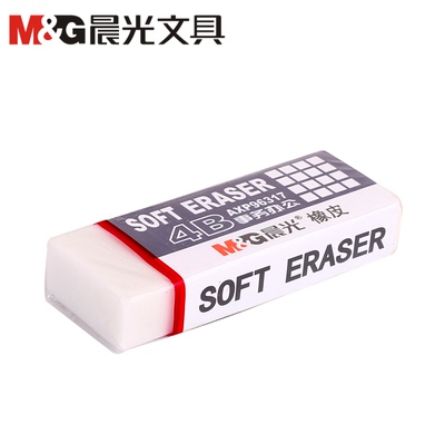 橡皮擦 晨光/M&G AXP96317 10块 白色 1盒