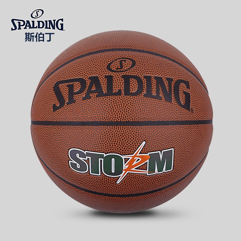 篮球 斯伯丁/SPALDING 76-887Y 通用 7号/标准