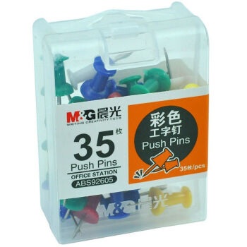 图钉 晨光/M&G ABS92605 工字型 1