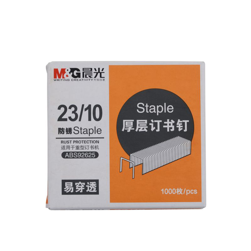 订书钉 晨光/M&G ABS92625 1000个 1盒