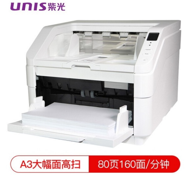 扫描仪 紫光/UNIS Q8095 馈纸式 A3 有线