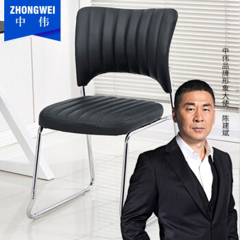 办公椅 中伟/ZHONGWEI  无扶手 皮质