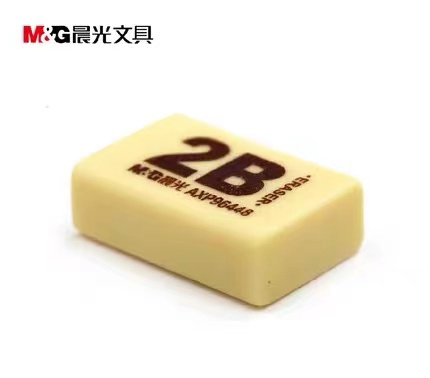 橡皮擦 晨光/M&G AXP96448 1 黄色 1
